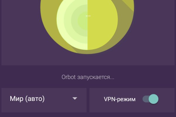 Новые омг