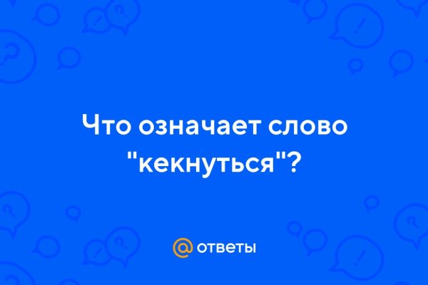 Ссылка на омг омг в тор браузере